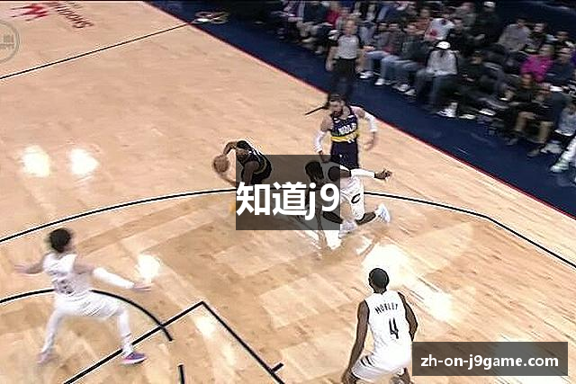 知道j9
